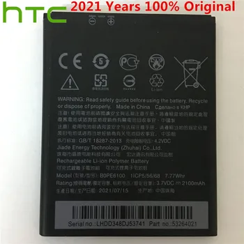 Высококачественный Аккумулятор BOPE6100 Для HTC Desire 620 Battery D820 820 mini D620 D820MU D820MT D620U 620H 620G Сотовый Телефон с двумя Sim-картами