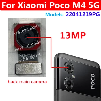 Оригинальная большая камера заднего вида для Xiaomi Poco M4 5G 22041219PG 13-мегапиксельная основная задняя камера, детали гибкого кабеля для телефона