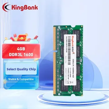 Оперативная память Kingbank DDR3 4 ГБ 1600 МГц SODIMM с высокой производительностью для ноутбука для ведения официальных деловых переговоров или игр