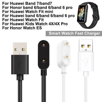 Портативная зарядка мини-смарт-часов 2pin USB 1-метровое зарядное устройство для Huawei Band 7/Honor Band Watch 2pin