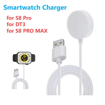 5V USB Smartwatch Беспроводная Зарядка Замена Магнитного Зарядного Устройства Smartwatch Кабель для Зарядки Smartwatch для S8 Pro /DT3 /S8 PRO MAX