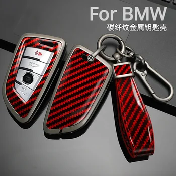 Чехол для ключей BMW 3 Серии 5 Серии 7 Серии Blade Keycase 320i Защитный Чехол для Пульта дистанционного Управления 525li С Рисунком из Углеродного Волокна X3