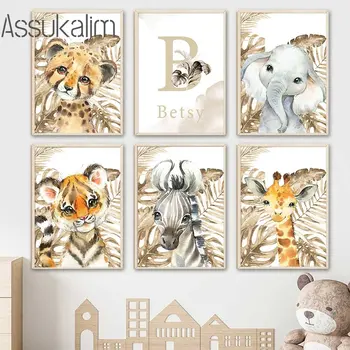 Плакат с пользовательским названием, Тигр, Лев, холст, живопись, принты со слонами, художественные принты с Зебрами, Жирафами, плакаты для детской, декор детской комнаты