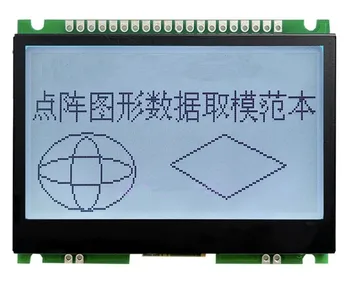 20PIN COG 16080 ЖК-экранный модуль ST75256 Контроллер Белая / Синяя подсветка SPI / Параллельный / I2C интерфейс 5V 3.3V