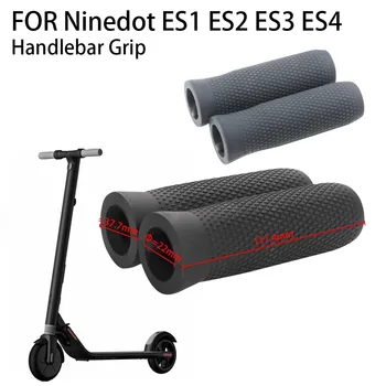 Рукоятки для руля, рукоятка для Ninebot Es1 Es2 Es3 Es4, Рукоятка для электрического скейтборда, запчасти для скутера