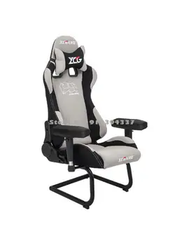 Игровой стул в форме лука, игровой домашний компьютерный стул, откидывающееся сиденье для интернет-кафе, офисный стул со стальным каркасом, кожаный арт