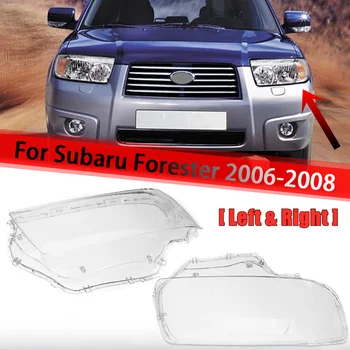 Для Subaru Forester 2006 2007 2008 Крышка лампы Корпус Фары Прозрачный Абажур Левая Правая Крышка Фары Стекло Объектива