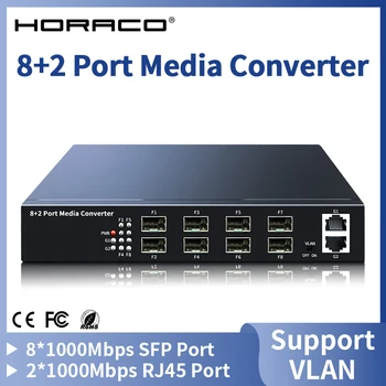 Гигабитный Медиаконвертер HORACO 8 Портов SFP 2 Порта Rj45 1000 Мбит/с Оптоволоконный Коммутатор для ip-Камеры UTP Оптоволоконный коммутатор