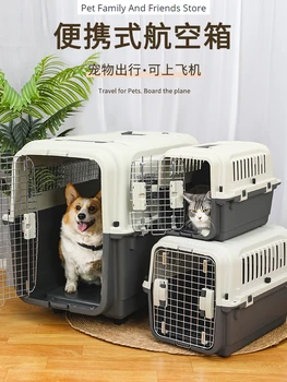 Air China Standard Air Case для домашних животных Отправлена крупная собака, переносная воздушная транспортировочная клетка для кошек для средних собак