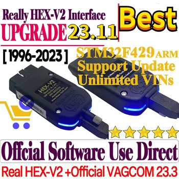 Real V2 ST429 VCD OEM 1:1 VagCom VAG COM HEX-V2 Для автомобилей VW-AUDi 1996-2023 OBDII Autocom Диагностический Сканирующий Полнофункциональный Инструмент