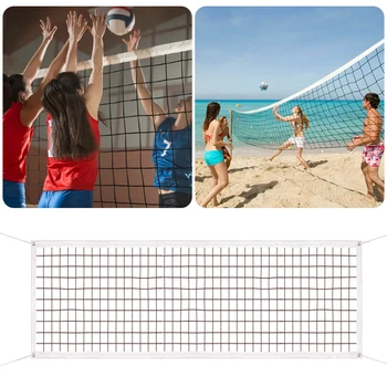 Профессиональная волейбольная сетка со стальным тросом, улучшенная устойчивость к атмосферным воздействиям, устойчивая к разрыву рама для бассейна на заднем дворе, школьного двора, пляжа