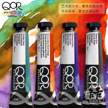 Современные акварельные краски QoR, тюбик объемом 11 мл, тонкость, прозрачность и текучесть великолепной традиционной акварели, доступно 83 цвета.