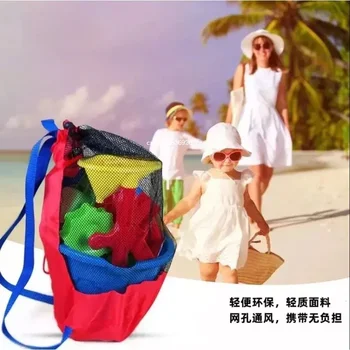 Портативная пляжная сумка, складная сетчатая сумка для плавания, детская корзина для пляжных игрушек, сумка для хранения, Детский сухой мешок для плавания на открытом воздухе