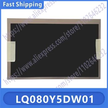 8-дюймовый ЖК-дисплей LQ080Y5DW01