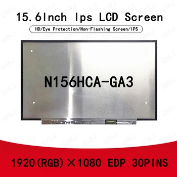 30pin N156HCA-GA3 15,6 дюймов 1920 * 1080 Оптом для ЖК-панелей Замена экранов ноутбуков для мониторов