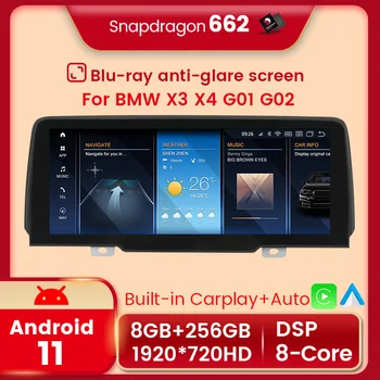 Navifly Snapdragon 662 Android 12 ID8 Автомобильный Радиоприемник Стерео Для BMW X3 X4 G01 G02 EVO Системный Мультимедийный Плеер GPS Carplay Auto WIFI