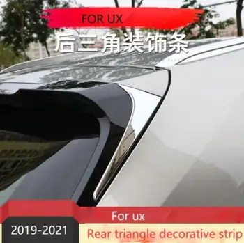 ABS Хромированная Отделка Спойлера Заднего Стекла Треугольная Стойка Украшения Автомобиля Для Стайлинга Lexus UX 200 250h 260h 2019 2020 2021 SF