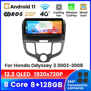 12,3-дюймовый автомобильный мультимедийный видеоплеер Android 11 для Honda Odyssey 3 2003-2008 4G LTE Беспроводное головное устройство Carplay Auto DSP