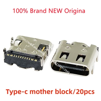 20 шт./лот Патч USB-3.1 разъем 16P Type-c материнская плата HD интерфейс передачи 4-контактный TYPE-C-31-M-12