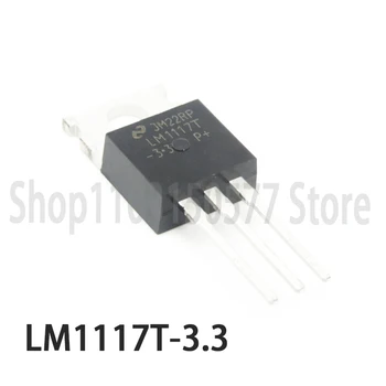 1шт LM1117T-3.3 LM1117-3.3 От 3,3 В До-220