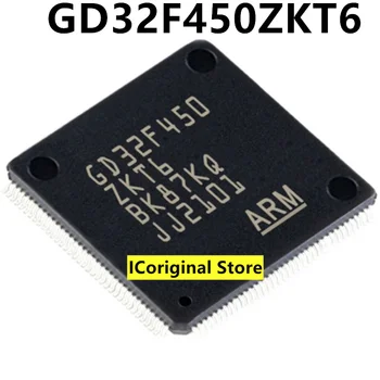 GD32F450ZKT6 LQFP-144 MUC GD32F450 ФЛЭШ-32-битные микроконтроллеры MCU микросхема IC Электронные компоненты