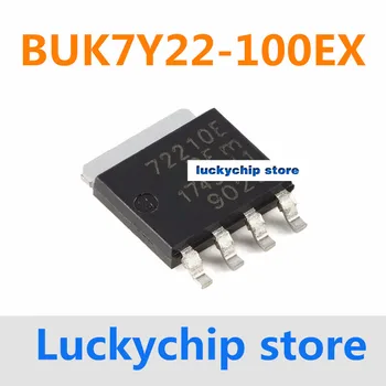 Подлинный BUK7Y22-100EX BUK7Y22-100 LFPAK56 N-канальный транзистор стандартного уровня 100V 22 мом