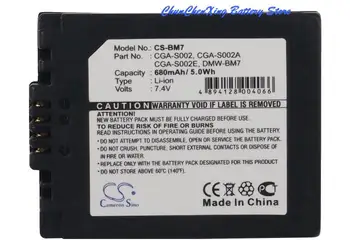 OrangeYu 680 мАч Батарея для Panasonic Lumix DMC-FZ1 FZ10 FZ15 FZ15P FZ1A FZ1B FZ2 FZ20 FZ20K FZ20S FZ2E FZ3 FZ4 FZ5 FZ5K