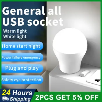 Портативный USB Мини-светильник Белый Свет Домашний Уличный USB-штекер Ночник Маленький Круглый Светильник Компьютерный Блок питания Фонарь