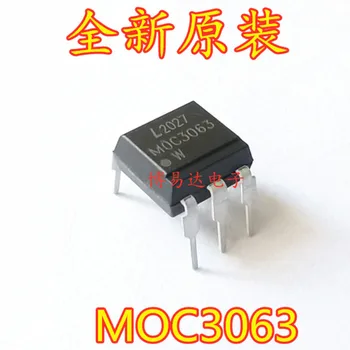 Новый оригинальный MOC3063 OptOcOupler DIP6 Встроенный MOC3063KD с тиристорным приводом