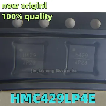 (2-5 штук) 100% Новый чипсет HMC429LP4E HMC429LP4ETR HMC429 429 QFN
