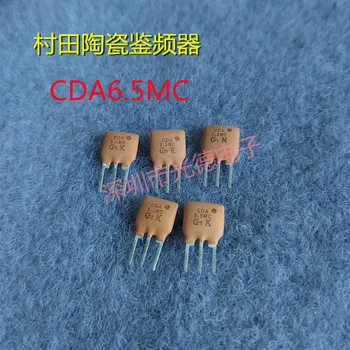 10 шт./оригинальный керамический частотный дискриминатор CDA6.5M20C 6.5C 6.5 МГц 6.5 М встроенный 3-контактный разъем с черной точкой