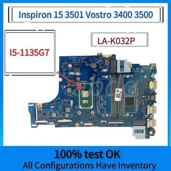 LA-K032P. Для материнской платы ноутбука Dell Inspiron 15 3501 Vostro 3400 3500.С процессором I5-1135G7.CN 7HC6F X9TX0.100% Тест