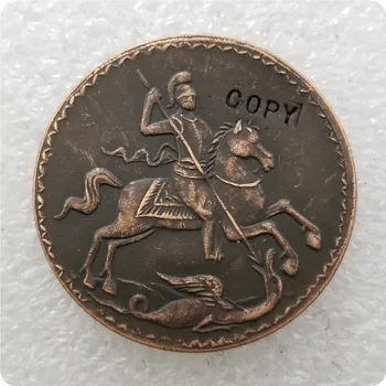 1723 Россия 5 КОПЕЕК КОПИЯ монеты памятные монеты-копии монет медали монеты предметы коллекционирования