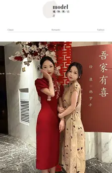 Новое китайское платье для помолвки можно носить осенью.