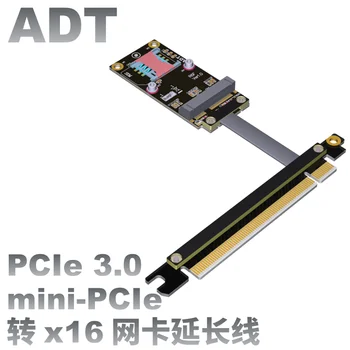 Индивидуальный удлинитель PCIe x16 для передачи мини-беспроводной сетевой карты PCIe, плоский кабель mpcie ADT