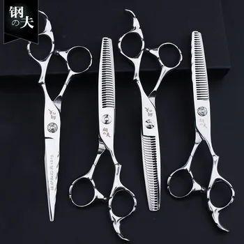 Парикмахерские ножницы, специальные парикмахерские ножницы для плоской резки, филировки, бесследных зубчатых ножниц