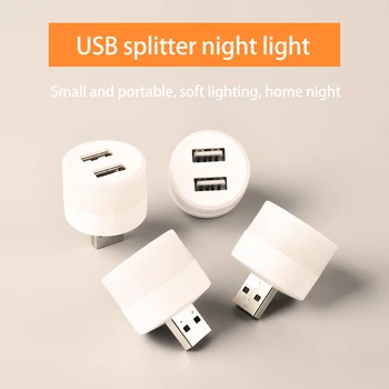 Usb порт для зарядки Многофункциональное USB ночное освещение Портативный компьютерный светильник Многофункциональный ночной светильник Яркое наружное освещение
