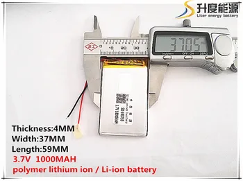 2шт [SD] 3,7 В, 1000 мАч, [403759] Полимерный литий-ионный аккумулятор для ИГРУШЕК, POWER BANK, GPS, mp3, mp4, сотового телефона, динамика