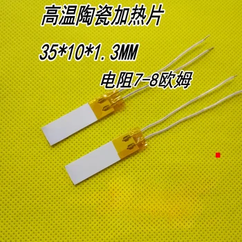 Высокотемпературный керамический нагревательный пластинчатый нагреватель Нагреватель 35*10*1.3 мм 12 В 7 ~ 8 Ом