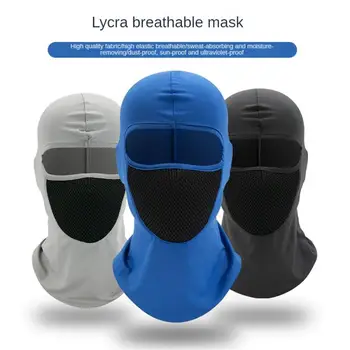 Маска для велоспорта на открытом воздухе, подходящая для различных сочетаний лиц, с использованием высокоэластичной окантовки, Велосипедная маска-маска