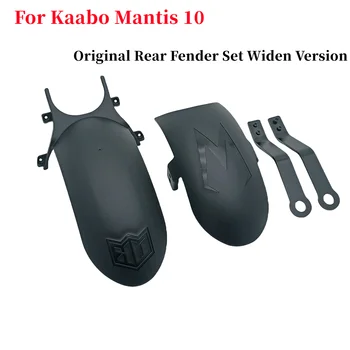 Оригинальная расширенная версия заднего крыла для электрического скутера Kaabo Mantis 10 Комплект расширенных задних крыльев Запасные Принадлежности