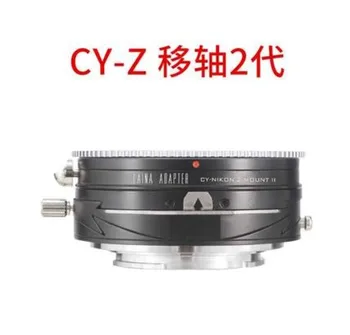 Переходное кольцо для наклона и сдвига объектива zeiss Contax/Yashica CY к полнокадровой беззеркальной камере nikon Z Mount Z6 Z7 Z6II Z7II Z50