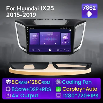 Android Auto Автомагнитола для Hyundai IX25 2015 2016 2017 2018 2019 Мультимедийный Видеоплеер Навигация GPS CarPlay 2Din Головное устройство