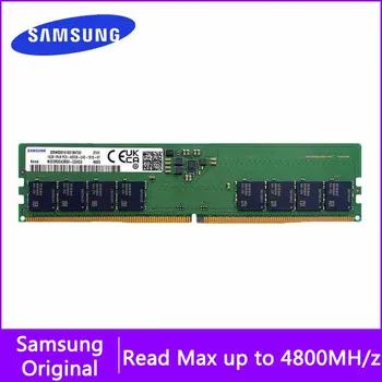 Samsung Desktop Memory Stick DDR5 RAM 8GB 16GB 32GB 4800MHz Оригинальная Память U DIMM 288pin для Компьютера Dell Lenovo Asus HP