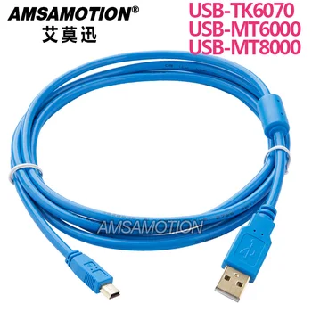 USB-TK6070 USB-MT6000 USB-MT8000 Подходит для сенсорной панели Weinview серии TK MT HMI USB-порт Кабель для программирования и загрузки