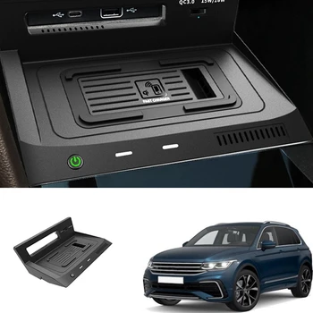Автомобильное беспроводное зарядное устройство USB мощностью 15 Вт, Телефонная панель для-VW Tiguan L / Tharu 2022, держатель для быстрой беспроводной зарядки