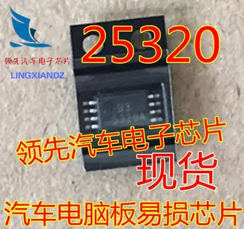 Чип памяти автомобильных приборов 25320 ультратонкий маленький кодовый патч 8 футов совершенно новый