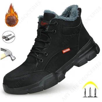 Черные кожаные Зимние Плюшевые Защитные Рабочие ботинки Для мужчин, Водонепроницаемая Рабочая обувь с защитой от давления ногтей, обувь со стальным носком, не поддающаяся разрушению