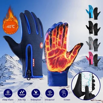 Зимние перчатки Водонепроницаемые перчатки с термозащитой Тепловые ветрозащитные флисовые теплые перчатки В холодную погоду Бег Спорт Пешие Прогулки Лыжные перчатки