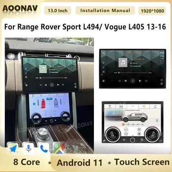 13-Дюймовый Автомобильный Радиоприемник Для Range Rover Sport L494/Vogue L405 2013-2016 Android 11 GPS Navi Мультимедийный плеер 2DIN Carplay Головное устройство